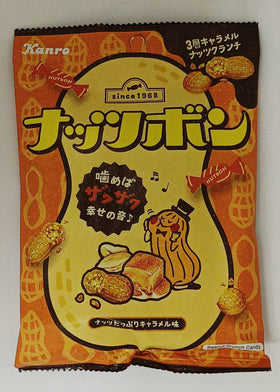 日本Kanro三層焦糖花生脆糖 81g / Peanut Crunch Candy