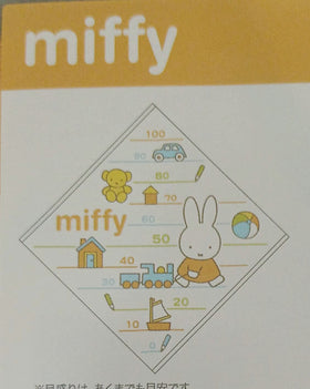 Miffy 成長紀念浴巾 90 x 90 cm