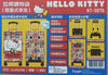 Sanrio 可摺疊輕便4輪購物車 (Hello Kitty/Kuromi)