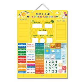 中英雙語磁性日曆板 <附日子,天氣及心情磁貼>