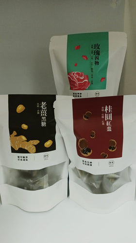 台灣朵朵好食黑糖養生茶磚 <一套3包: 老薑黑糖, 桂圓紅棗, 玫瑰四物>