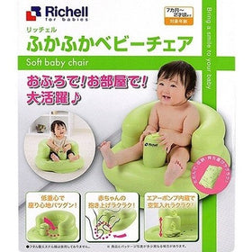 Richell 兩用充氣沐浴學習椅 (綠色) / Soft Baby Chair (Green)