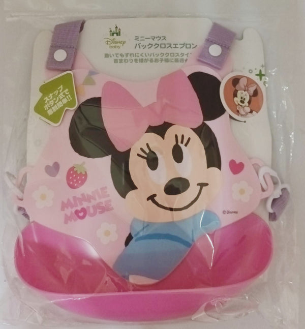 Disney 防水矽膠交叉飯衣 (Mickey/Minnie/Winnie the Pooh)