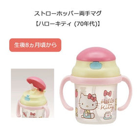 日本 Skater 嬰兒飲管學習杯 230ml  - Hello Kitty #KSH2