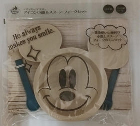 Nishiki x Disney Baby 餐具套裝 - Mickey / Minnie