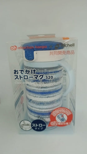 Akachan honpo X Richell 飲管學習杯  320ml (6個月以上適用)