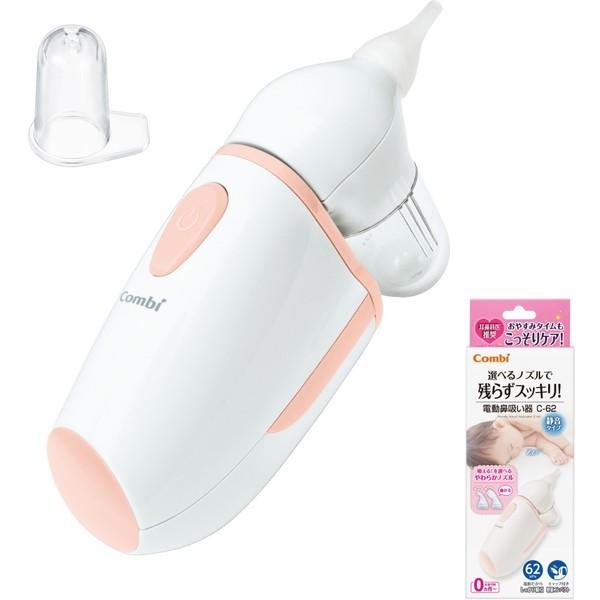 Combi store nasal aspirator