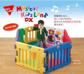 Nihonikuji Musical Kids Land DX 嬰幼兒彩色六塊遊戲安全圍欄的 專用配套地墊