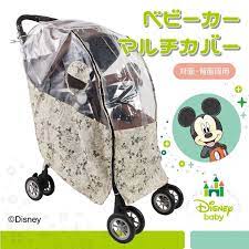 Disney Baby 防風檔雨嬰兒車車套 -米奇 / 小熊維尼圖案