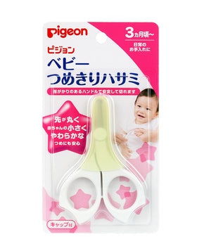 Pigeon 嬰兒指甲剪(連蓋) - Pigeon nail clipper (with cover)