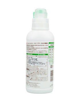Pigeon 無香柔順劑 600ml - Baby Laudry softener 600ml