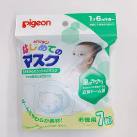Pigeon 日本製 立體小熊嬰兒口罩 (7枚入)