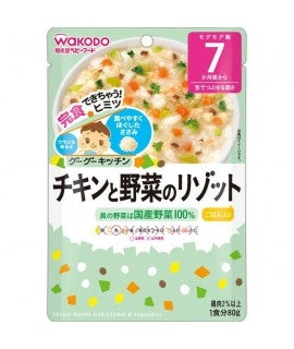 Wakodo 和光堂雞肉野菜燴飯80G - Cheese risotto w- chicken & vegetable