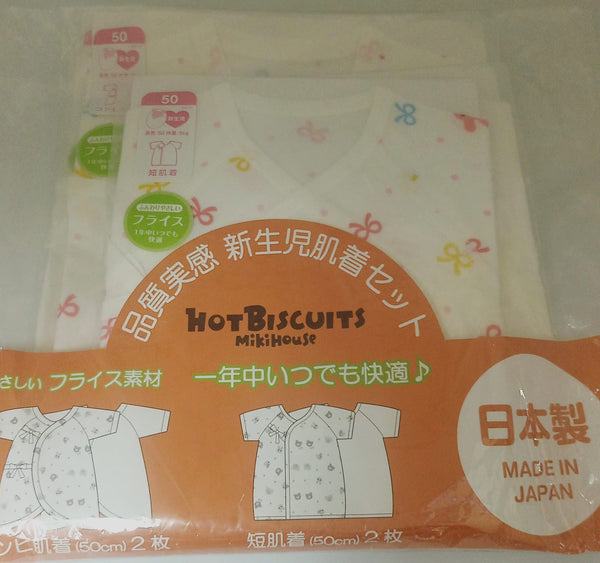 Miki House 日本製 初生嬰兒衣服4枚套裝 (和尚袍+蝴蝶衫)