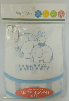 Miffy 日本製口水肩 2枚組
