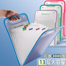 透明豎式13格A4size文件收納風琴包 (藍色) / File Bag