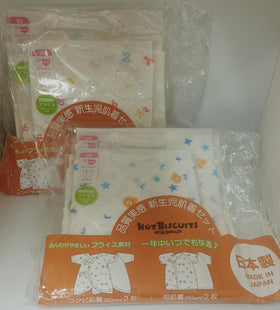 Miki House 日本製 初生嬰兒衣服4枚套裝 (和尚袍+蝴蝶衫)