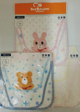 Miki House 日本製 吸汗背巾２枚組 (37×19cm)