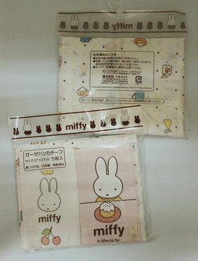 Miffy <日本製> 純棉紗巾 5枚 (27cm x 27cm) / Baby Handkerchief 5's