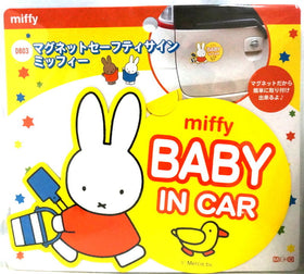 Miffy Baby in Car 告示板 #DB03