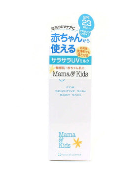 日本 Mama&Kids SPF23 PA++ 防曬乳液 90ml / natural science Mama&Kids SPF23 PA+++ 90ml