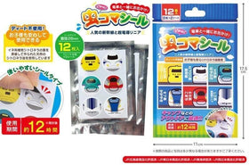 日本新幹線蚊貼 (一包12枚) 1套2包