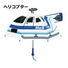 日本最新款兒童雨傘 <直昇機/獨角獸/恐龍/新幹線>