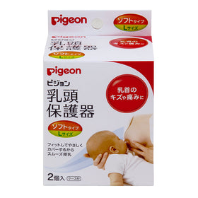 Pigeon 矽膠乳頭保護器 L (哺乳用)