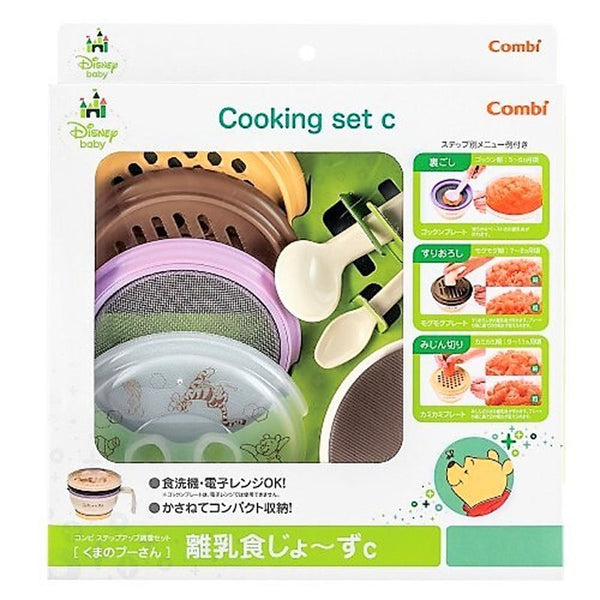 Combi  x Disney Baby Winnie The Pooh 加固食物調理套裝 Cooking Set C