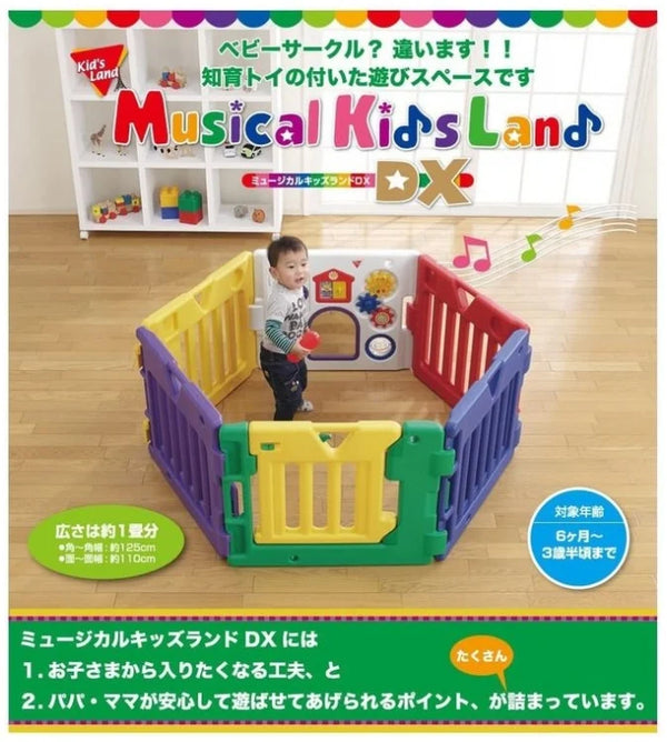 Nihonikuji Musical Kids Land DX 嬰幼兒彩色六塊遊戲安全圍欄