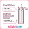 Thermos x Sanrio 保冷瓶 500ml - Hello Kitty / My Melody