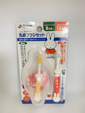 Richell x Miffy日本防插喉幼兒安全牙刷組合 (專為8個月及12個月大幼兒使用)