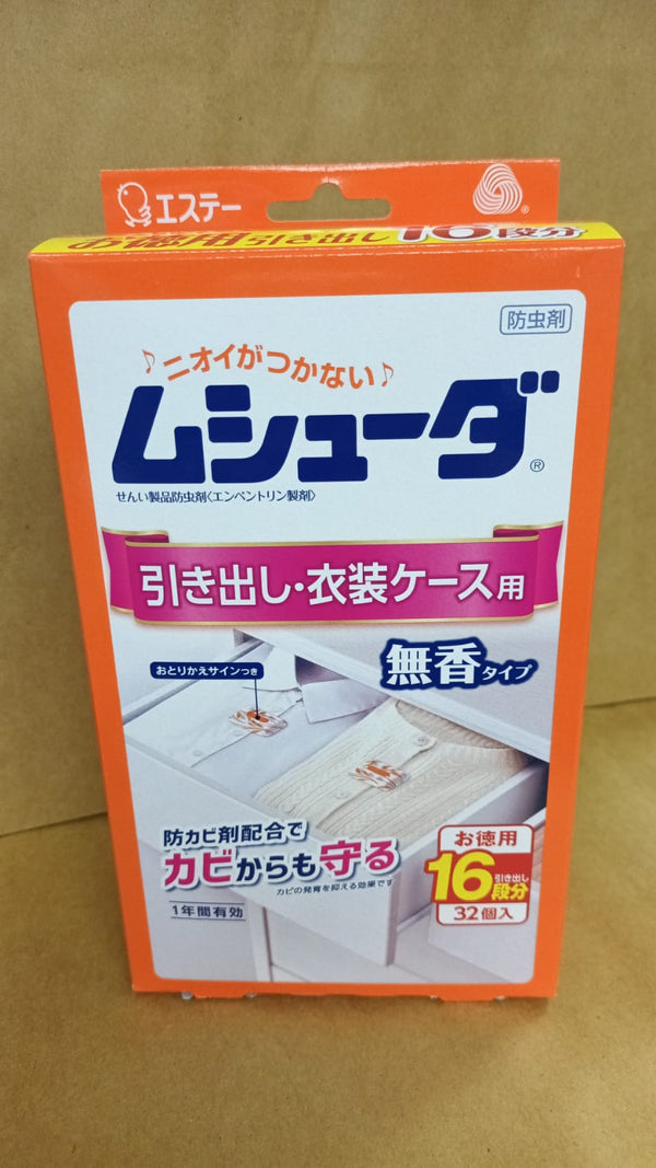 日本雞仔牌衣櫃除蟲防蟎片(一盒32個）