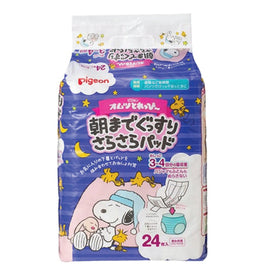 Pigeon - Snoopy 限定款 夜用戒片尿墊片 24片/Snoopy limited edition night urinary pads 24 pieces