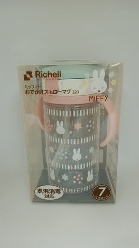 Richell Miffy 飲管學習杯  320ml (7個月以上適用)