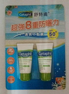 Cetaphil 舒特膚極緻全護低敏防曬霜 SPF 50+ / PA++++ (1套2枝 - 50ml x 2 )