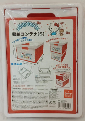 Sanrio Hello Kitty 摺疊收納膠箱 (S)