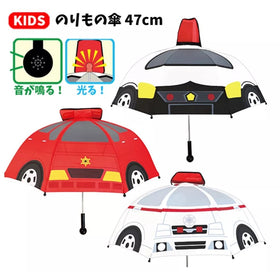 日本最新款兒童雨傘 <救護車/警車/消防車>
