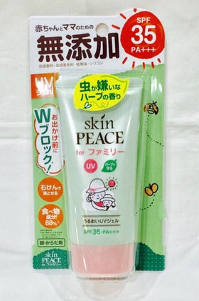 日本 Skin PEACE 天然草本植物成分驅蚊防曬霜 SPF35 PA+++ 80g