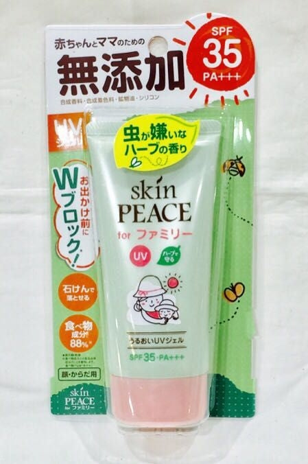 日本 Skin PEACE 天然草本植物成分驅蚊防曬霜 SPF35 PA+++ 80g