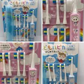 電動牙刷(藍色/粉紅色) / Electric Toothbrush