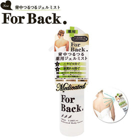 日本 Pelican 痘痘背啫喱噴霧 / Pelican For Back Medicated Spray (100ml)