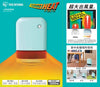 IRIS OHYAMA Turbo Heat 人體感應陶瓷電暖器 JCH-12TD3 <粉藍色>