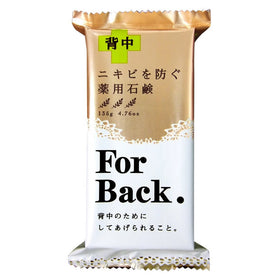 日本 Pelican 背部粉刺痘痘祛痘香皂 / Pelican For Back soap  (135g)