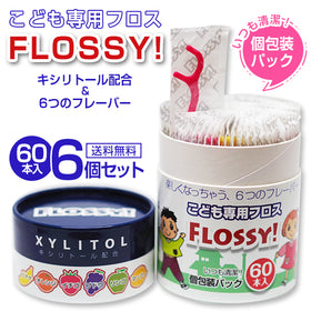 日本XYLITOL FLOSSY木醣醇兒童牙線 , 6種果味  <60本入,獨立包裝> (日本設計、台灣製)/Children's dental floss (60/box)