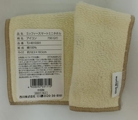 Dick Bruna x Miffy 730 (GY) 小毛巾 (18.5 ×18.5 cm) / Mini Towel