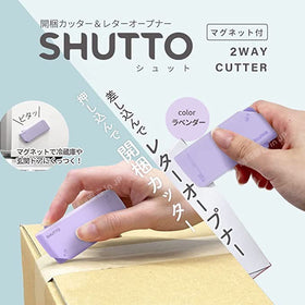 Sun-star SHUTTO 磁吸式兩用界刀(拆箱及拆信刀) / 2-Way Cutter
