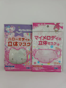 Sanrio Hello Kitty / My Melody 兒童立體口罩 (3枚入)