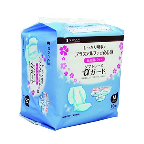 Dacco 孕婦衛生巾 中碼 (10枚入) - Happy Babe Store 開心寶寶嬰兒用品專門店