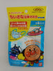 Ban Dai 麵包超人 <藍色 / 橙色>3D立體兒童口罩 (3片裝)